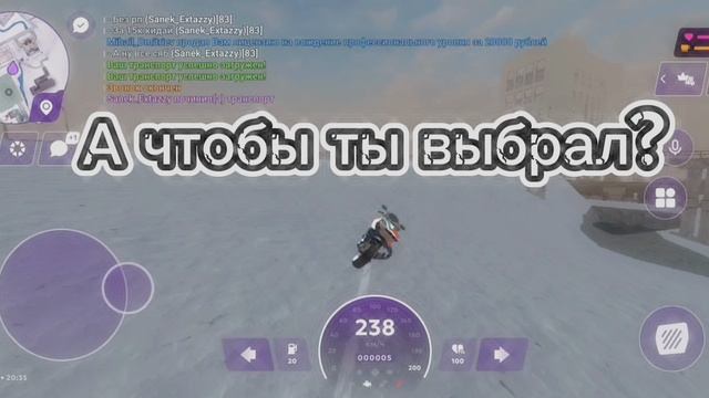 А чтобы ты ты выбрал🙈🗿
