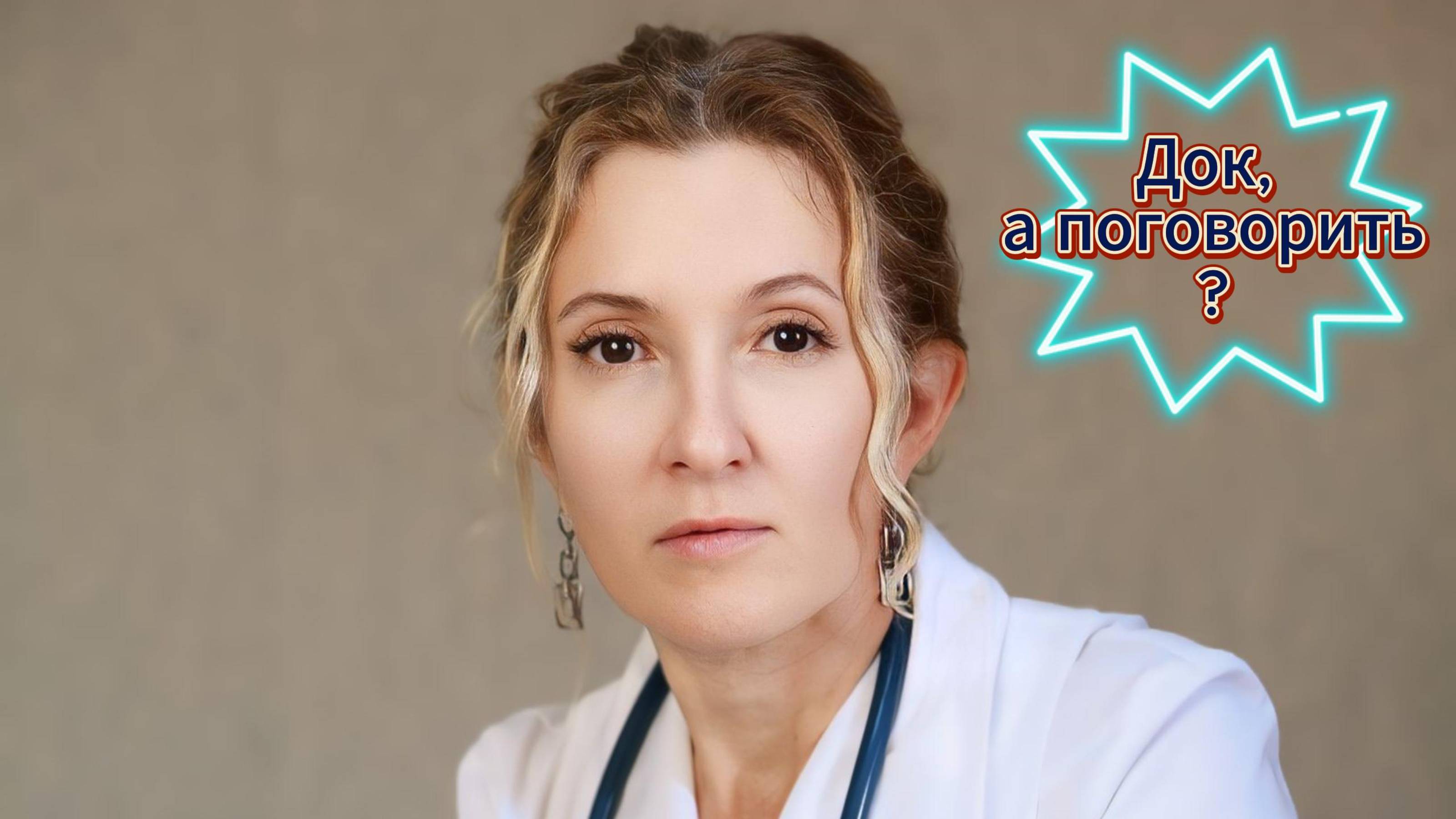 15.12.2024 Онлайн Колесникова Н. фитнес тренер