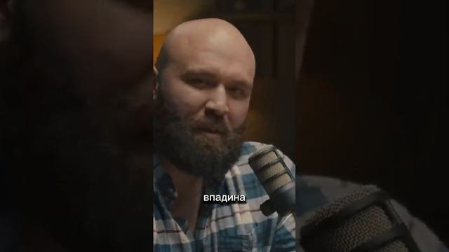 Травма Вадима