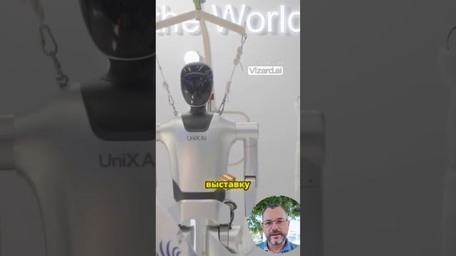Будущее с роботами. Что нас ждет?