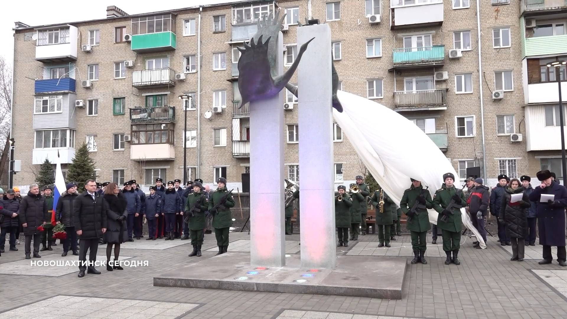 Новошахтинск сегодня 19 декабря 2024