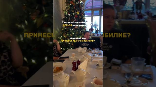 Когда поставить елку, чтобы привлечь внимание?