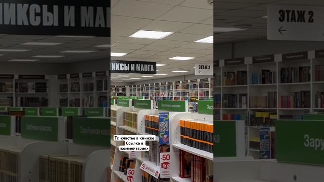 #чтение #книжный #книги #книжныйблог #booktok #буктюб #books