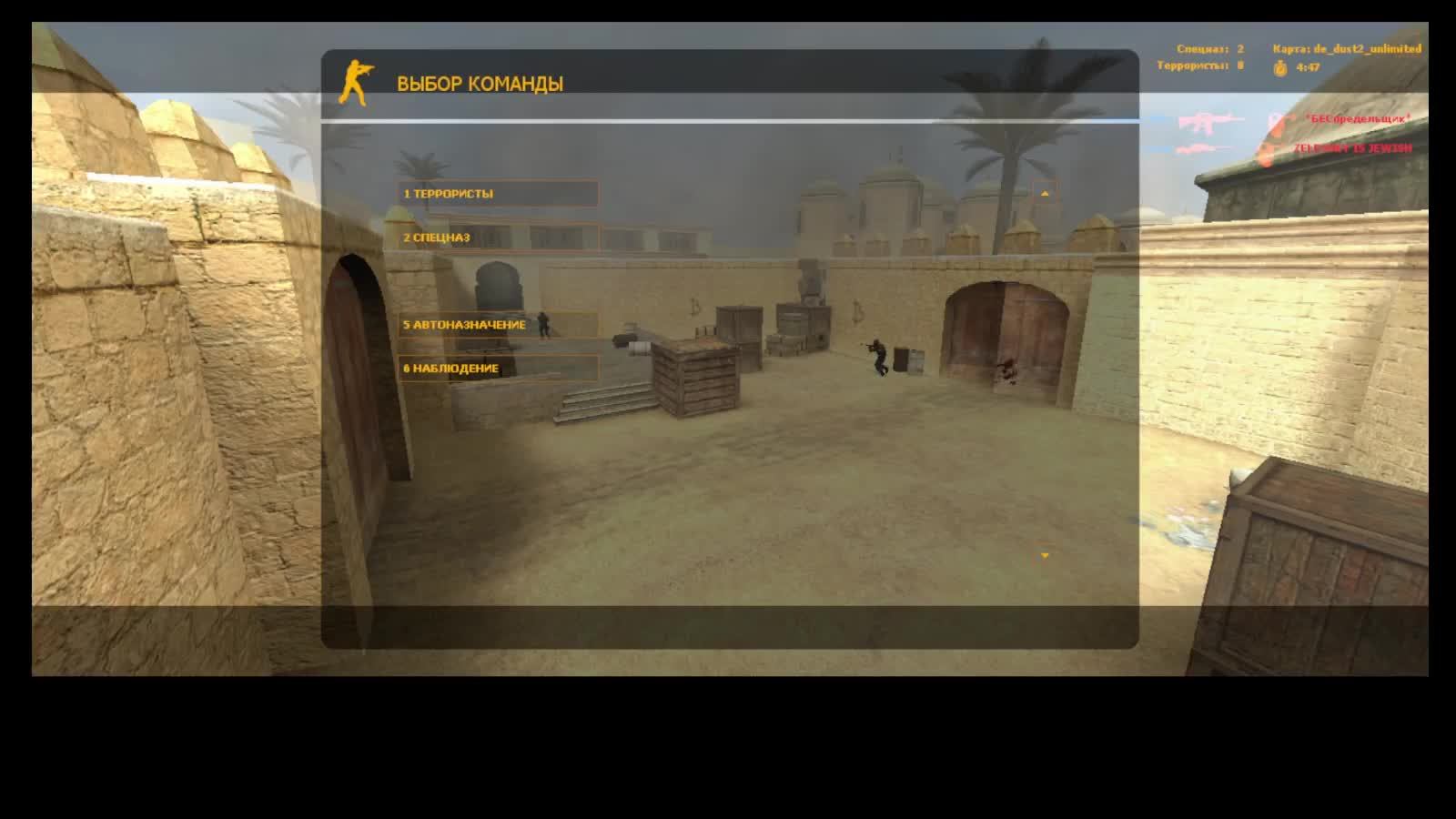 Counter-Strike Source 19,12,24