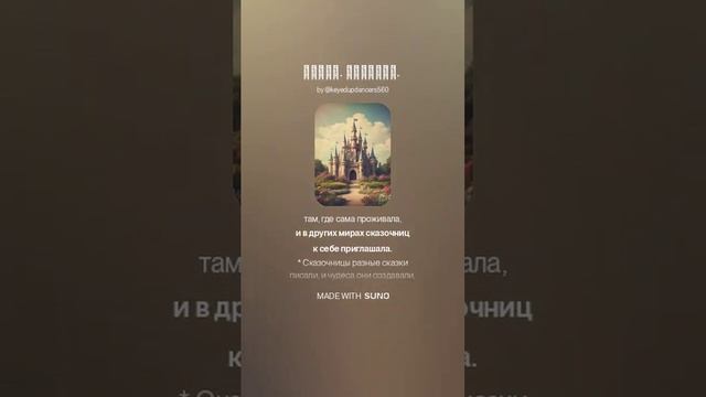 Обида. Гордыня. (1) (online-video-cutter.com)