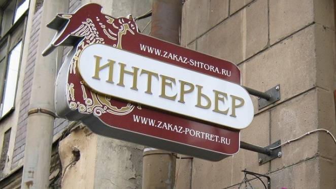 Панель-кронштейны. Реклама. Фасад Медиа Групп