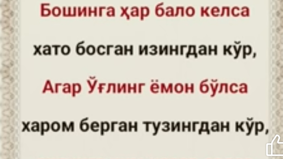Ассаллам аллайкум