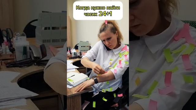 Все мы такие #юмор