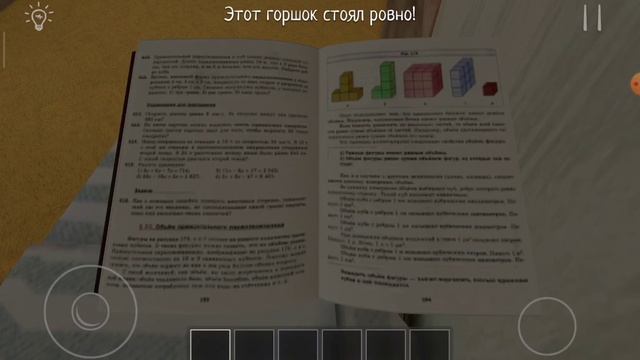 мне дали по жопе:)