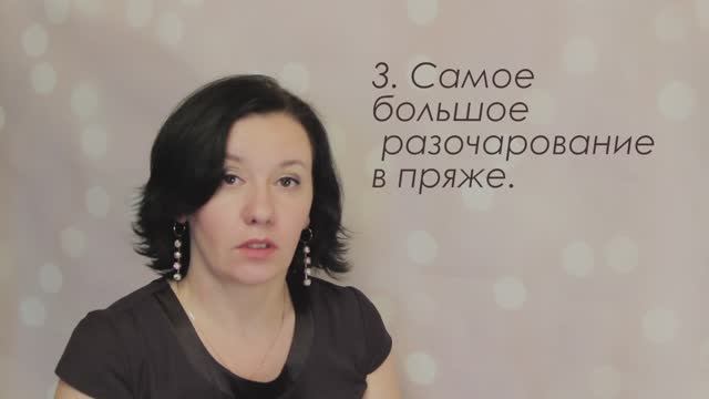 TAG: Вязальные сомнения
