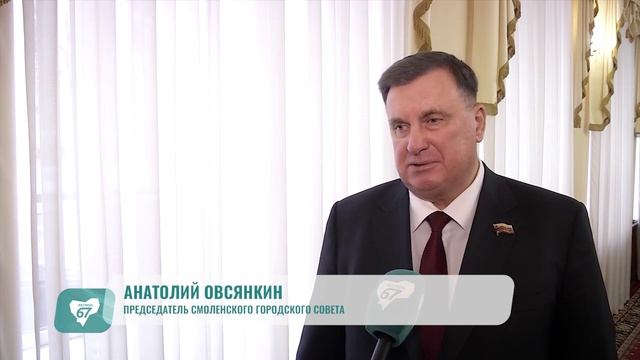 Депутаты_Смоленского_горсовета_продолжают_обсуждение_проекта