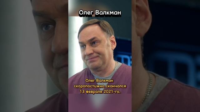 7 актёров сериала СЛЕД которых нет с нами #shorts