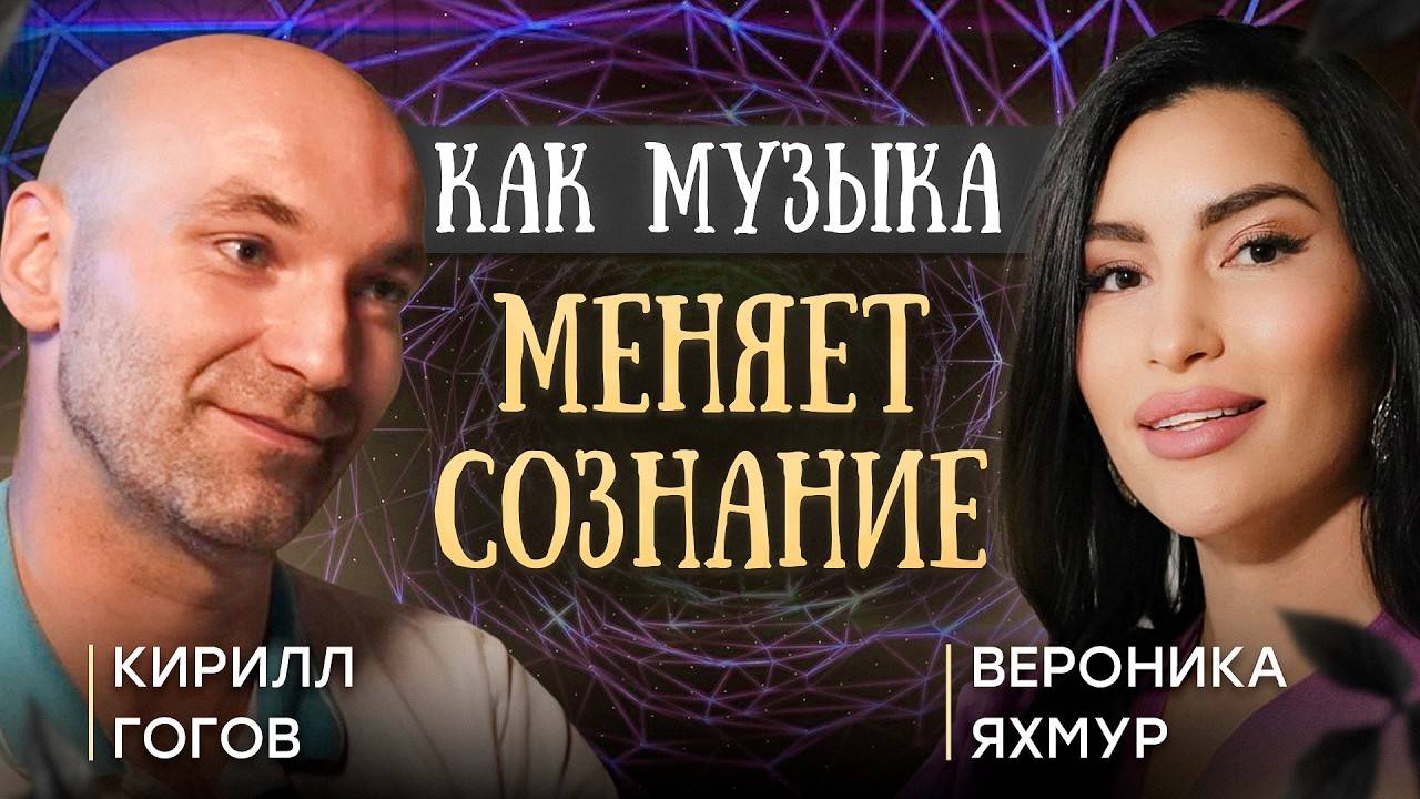 МЕДИТАЦИЯ НА МИЛЛИОН: музыка, которая ИСЦЕЛЯЕТ
