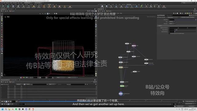 I03_sop_flip_variable_density