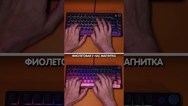 Магнитная клавиатура VS механическая 🤡