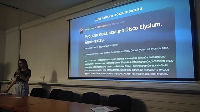 Особенности локализации видеоигр