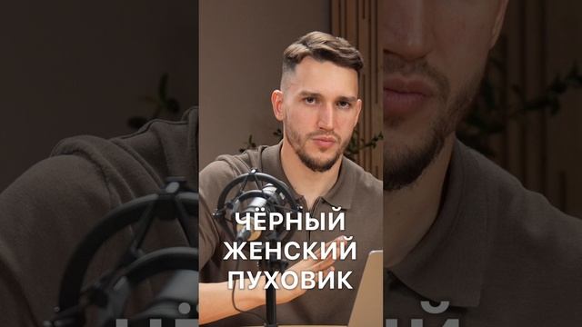 Критерии для проверки карточки товара 🔥