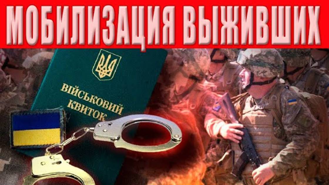 Внимание! После 16 декабря, у большинства мужчин жизнь изменится! Фатальное решение по мобилизации