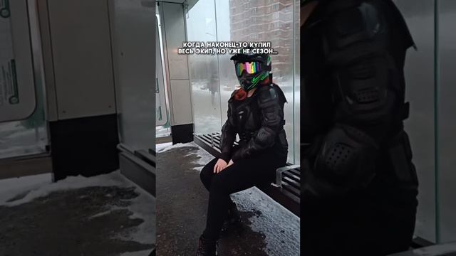 Самая стильная мотоэкипировка WB: 45870607