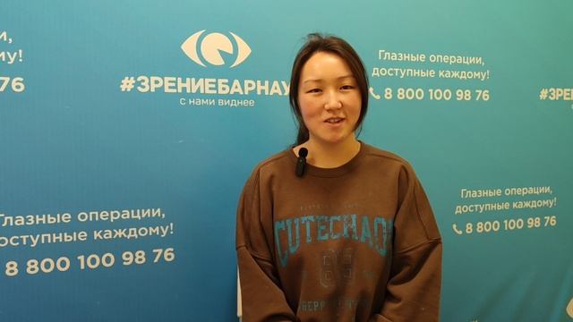 Отзыв о лазерной коррекции зрения в клинике "Зрение Барнаул", 88001009876