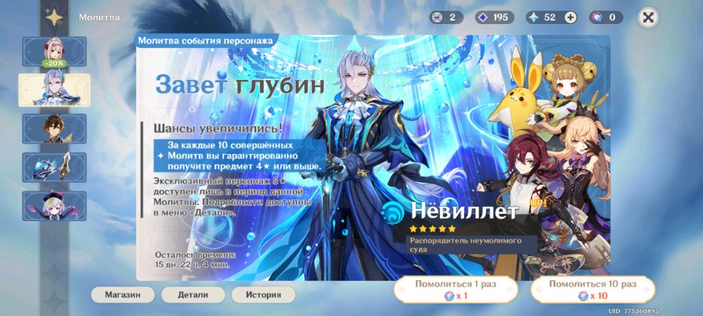 кручу и играю и желаю