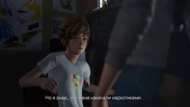 Life Is Strange__Эпизод 2__Бедная, бедная Кейт!