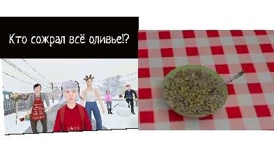 Новогодняя Обнова в скулбой ранавей