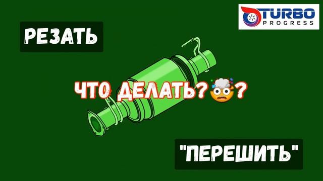 Сажевый фильтр. Мойка сажевых фильтров DPF в специальном стенде. 100% результат. Нижний Новгород.