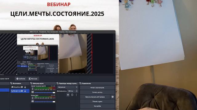 Воркшоп