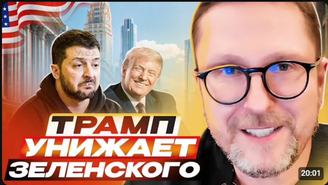 Дрожащая болонка Зе👺