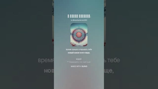_И снова загадка. (1)