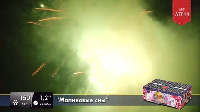 А7619 Батарея салютов "Малиновые сны"