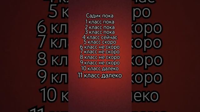 #школа #класс #тренд #minecraft #carmusicmix2019bassboosted #майнкрафт #phonkytra