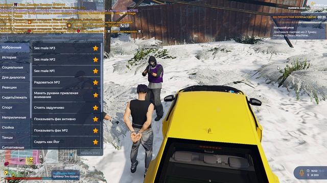 Grand Theft Auto V 2024.12.19 - 16.51.43.02