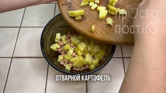 Белый винегрет- так же вкусно, как и традиционный, но гораздо быстрее!