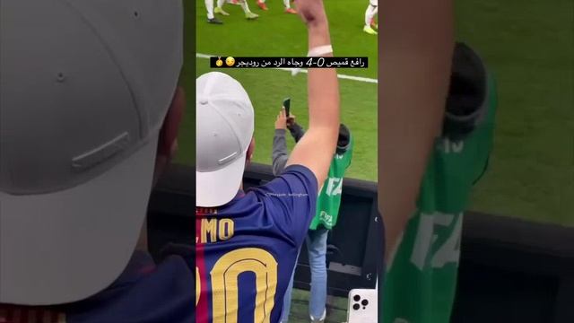 💪Фанат Барсы решил наблюдал за победой Реала