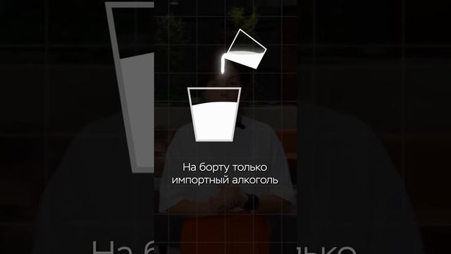Почему я не полечу на BLACK JET?