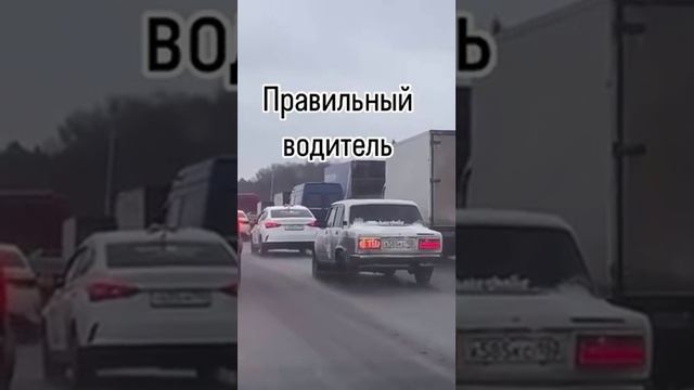 Не перепутаешь поворотник