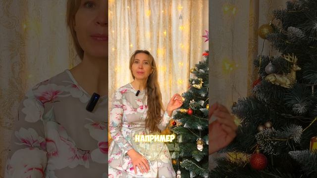 Очень мощная дата и техника для загадывания желаний