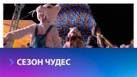 В Ставрополе зажгли главную елку края