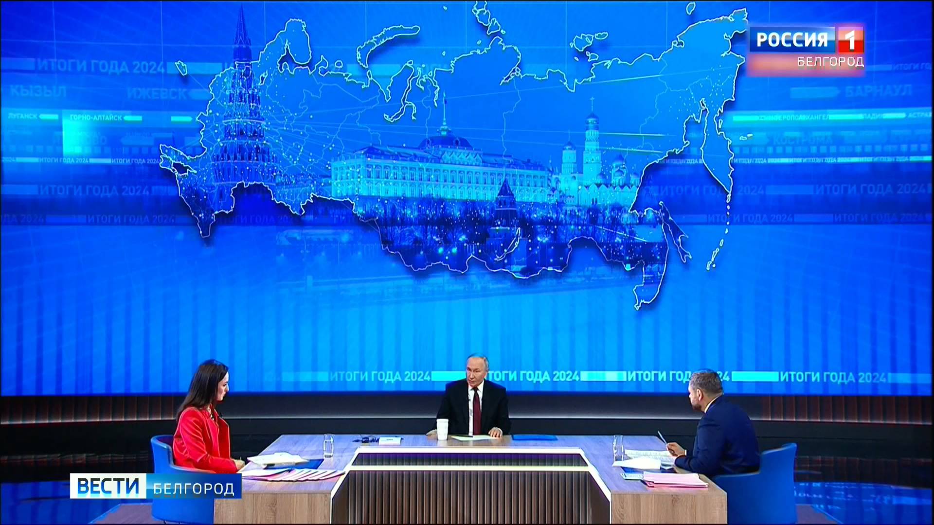 Владимир Путин ответил на 76 вопросов журналистов и жителей страны