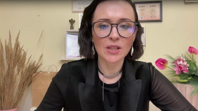 Ваш личный план 2025