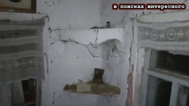 Странная сущность. В заброшенном доме. 1 часть моего исследования.