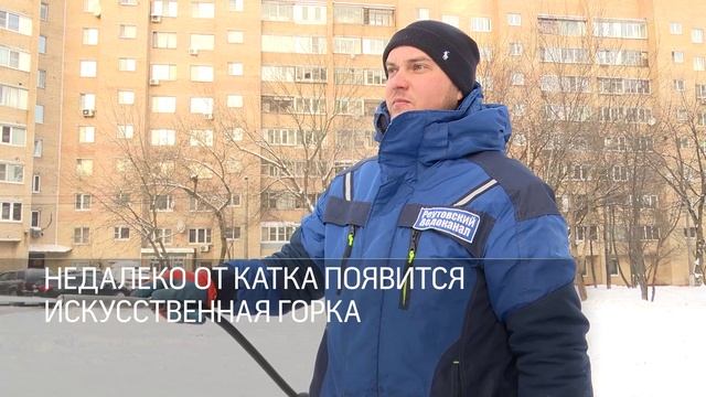 В Реутове начали заливать катки 19.12.2024