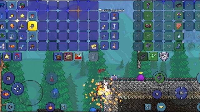 Terraria.