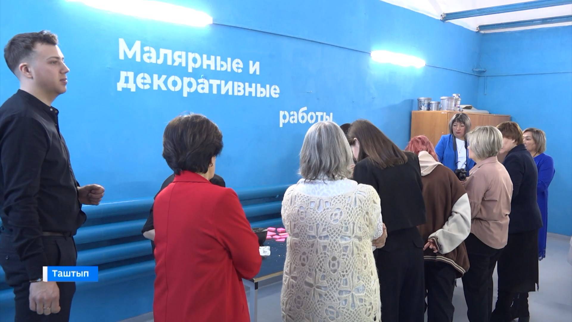 В ПУ №16 с. Таштып открыли мастерскую по компетенции "Малярные и декоративные работы"