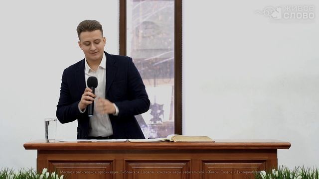 Построй и сохрани Святой Храм. Андрей Серго