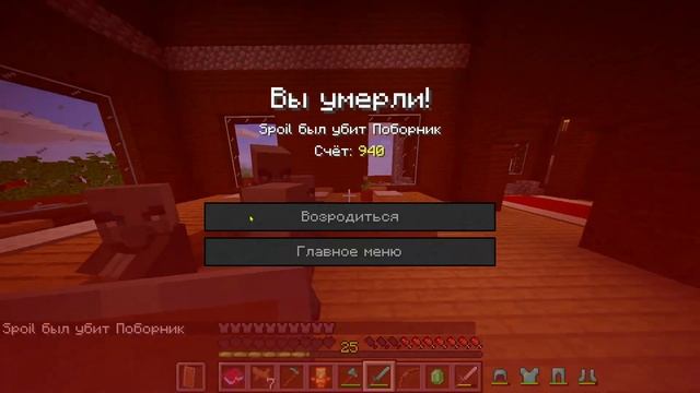 смешные игр №1. 300IQ моменты, Minecraft and Dead by daylight