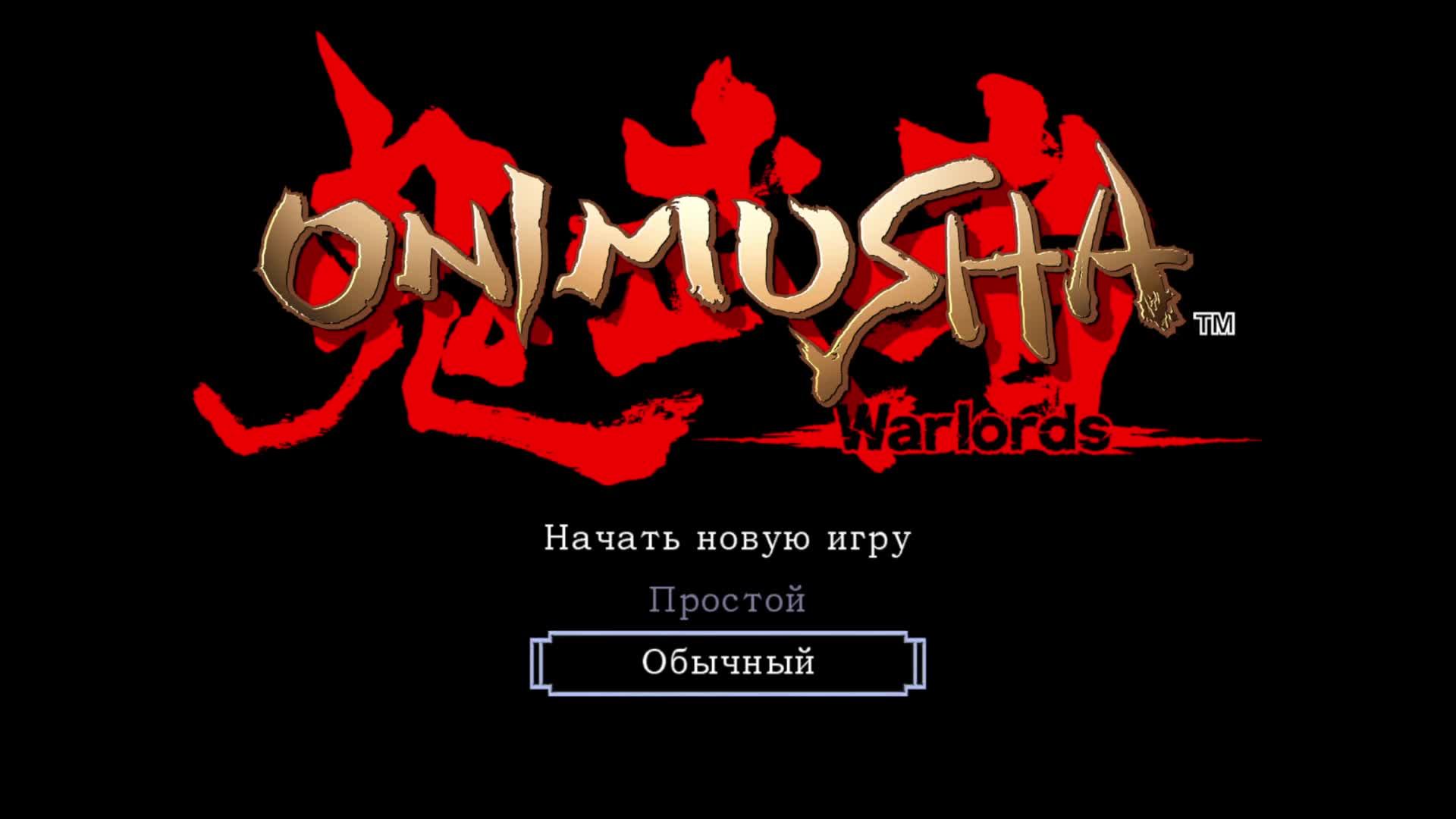 Onimusha Warlords