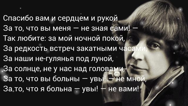 мне нравится, что вы больны не мной